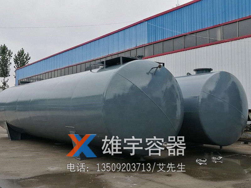 臥式油罐