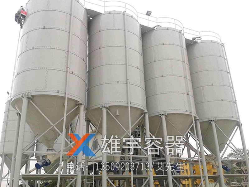 散裝水泥罐生產