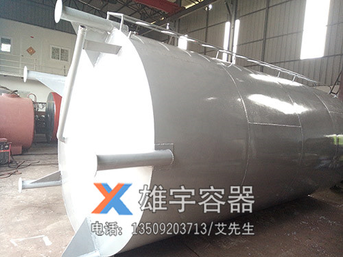 過濾設(shè)備儲(chǔ)罐