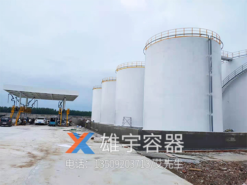 大型儲油罐