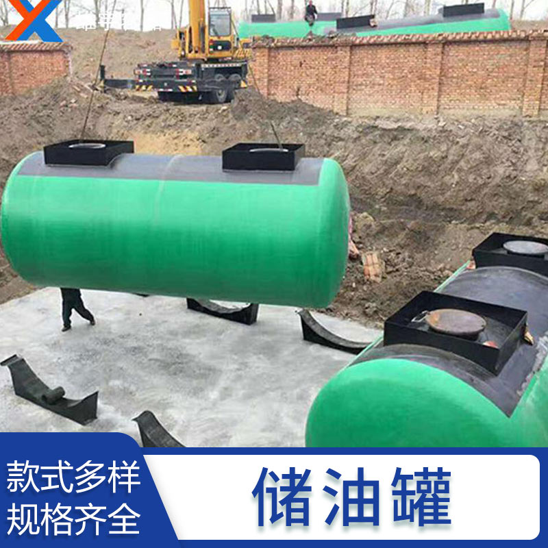 東莞實力廠家定制臥式儲油罐 品質(zhì)優(yōu)良 歡迎來電咨詢